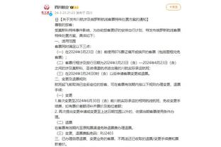 江南娱乐客户端官网登录入口截图4